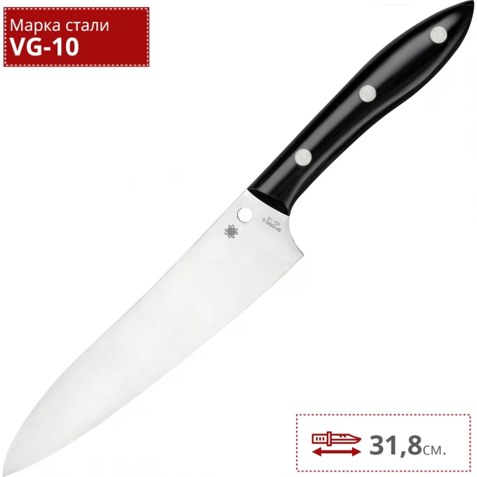 Нож кухонный поварской SPYDERCO K12P Нож кухонный поварской SPYDERCO K12P
