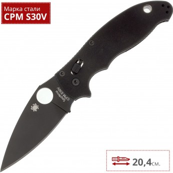 Нож SPYDERCO MANIX 101GPBBK2 Нож SPYDERCO MANIX 101GPBBK2