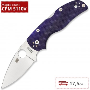 Нож SPYDERCO NATIVE 5 41GPDBL5 Нож SPYDERCO NATIVE 5 41GPDBL5